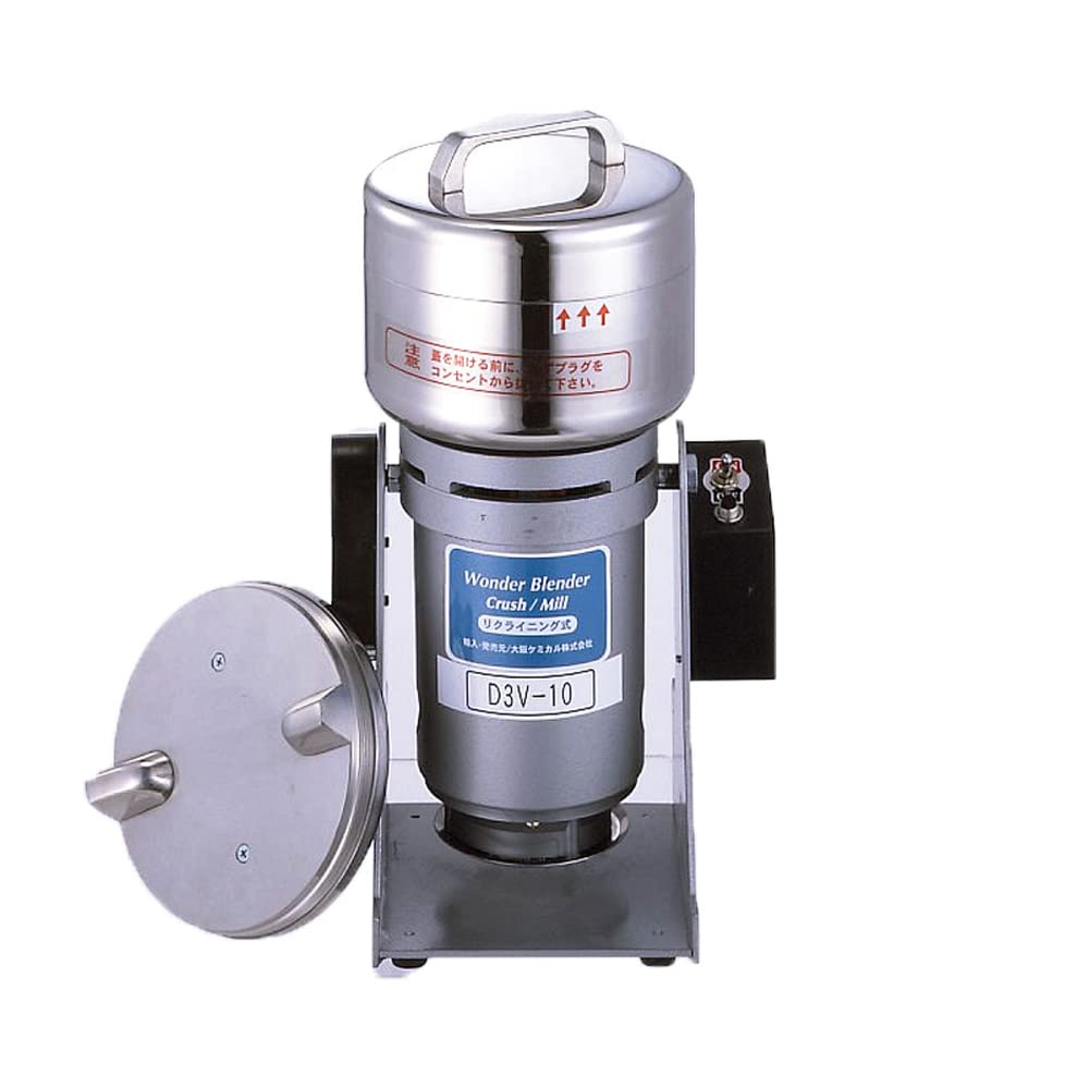 Amazon | ワンダークラッシュ/ミル 粉砕機 大阪ケミカル D3V-10 | 粉砕