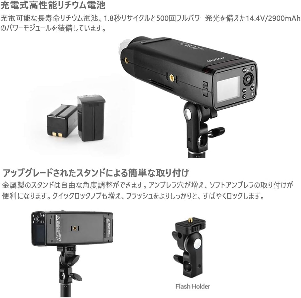 Amazon | 【Godox正規代理店&PSEマーク】Godox AD200Pro フラッシュ