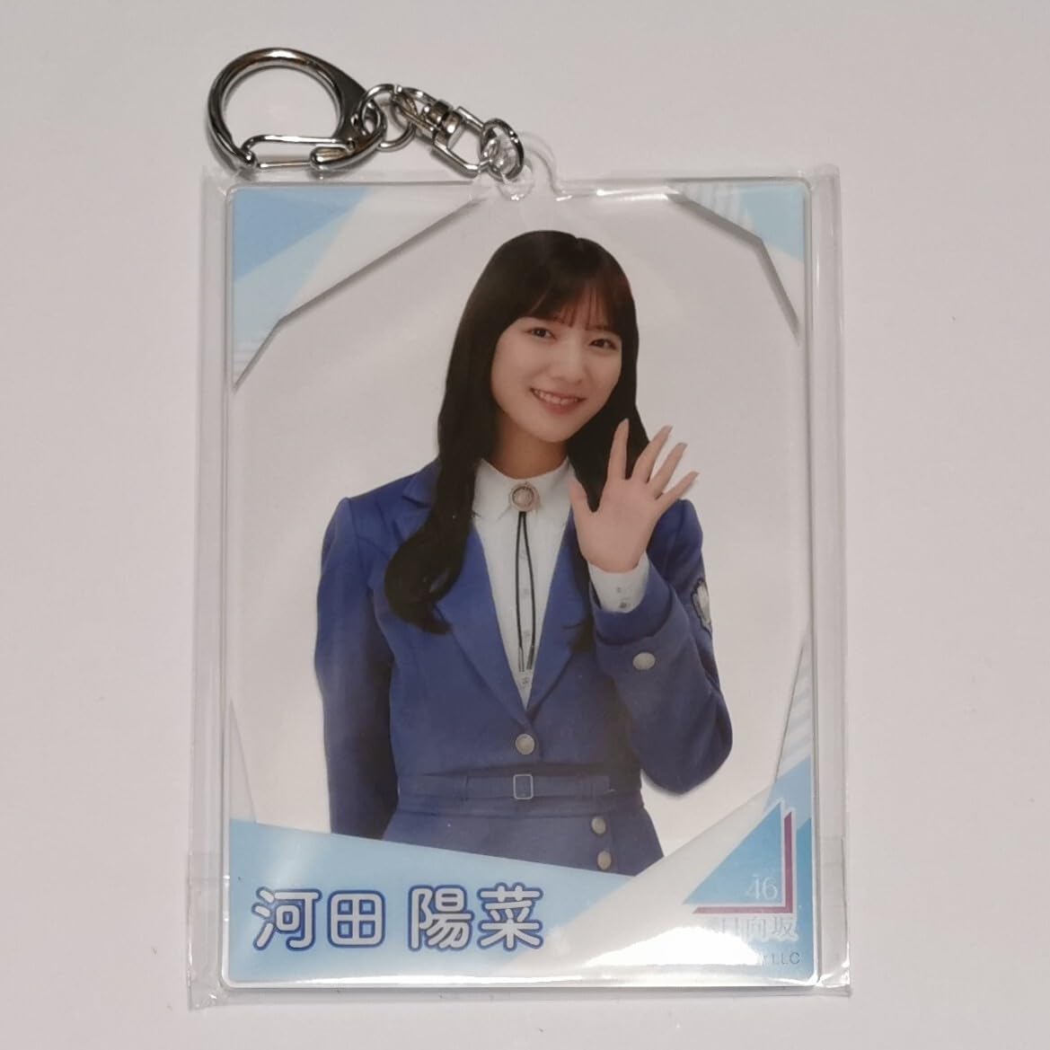 Amazon.co.jp: 日向坂46 河田陽菜 アクリルカードキーホルダー