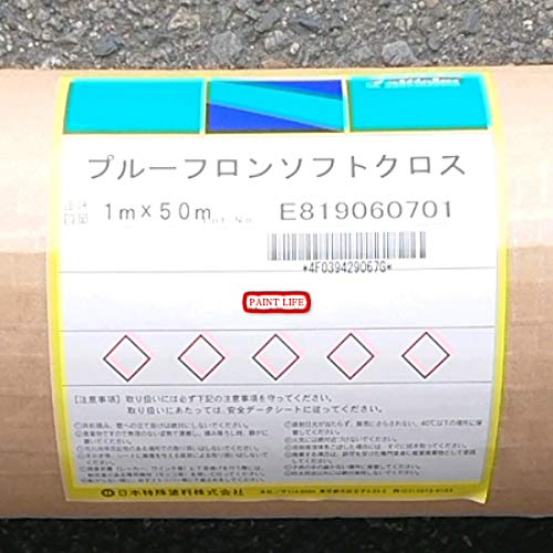 Amazon.co.jp: 日本特殊塗料 プルーフロン ソフトクロス 幅1m×長