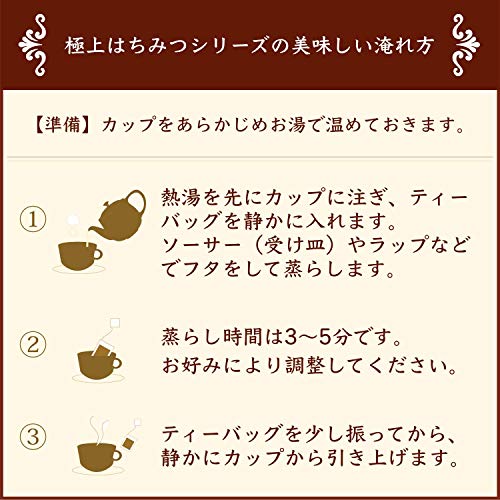甘すぎる 神戸の紅茶専門店ラクシュミーが手がける 極上はちみつ紅茶 ゆさん歩