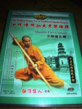 DVD The Original Boxing Tree of Traditional Shaolin Kung Fu / Shaolin Fire Cudgel [Chinese] Book
