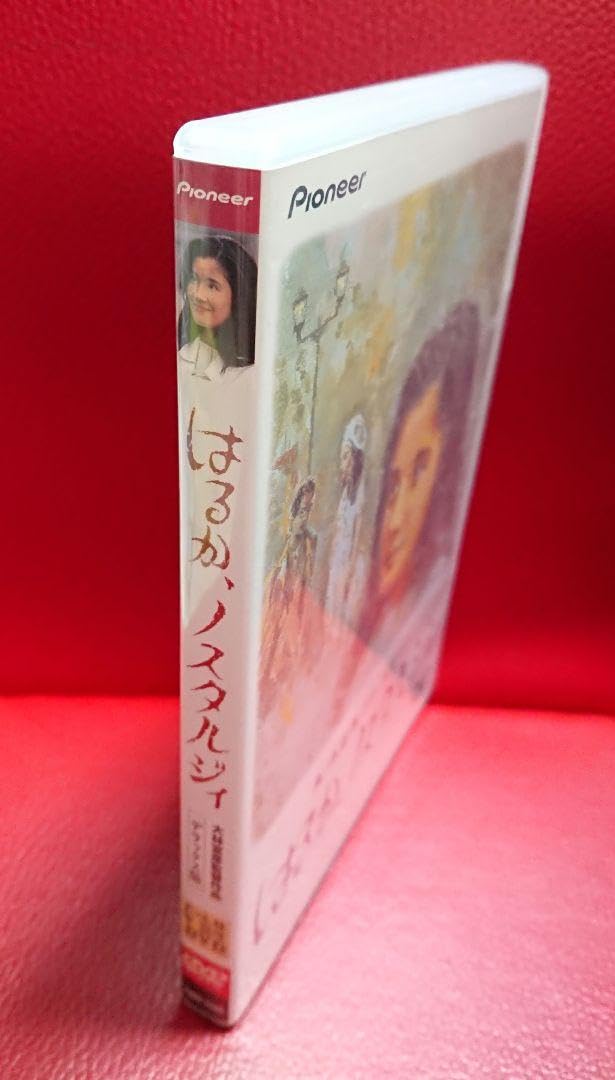 はるか、ノスタルジィ デラックス版 [DVD] 石田ひかり (出演), 勝野洋 (出演), 大林宣彦 (監督) 71EfxPKABAL._UF350,350_QL80_.jpg