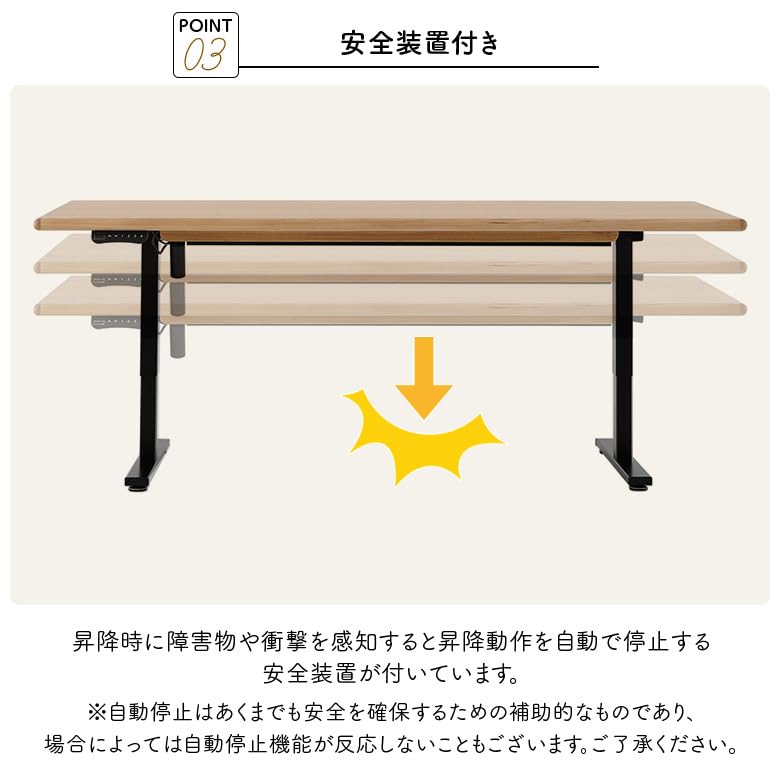 Amazon｜昇降テーブル 180cm 電動 おしゃれ 昇降式ダイニングテーブル
