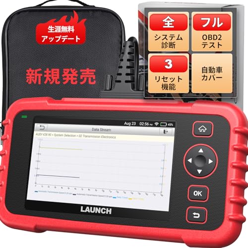 LAUNCH 123X 診断機 OBD2 スキャナー 多機能モデル Amazon.co.jp: LAUNCH OBD2 診断機 CRPシリーズ (CRP123X) : 車