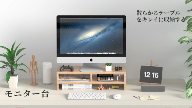 Amazon.co.jp: YOOVEE モニター台 幅50cm 二段式 ディスプレイ