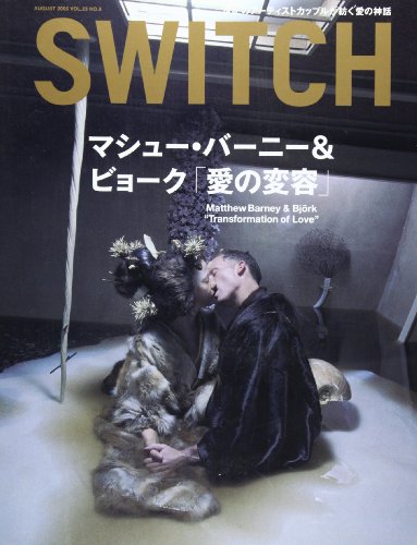 Preisvergleich Produktbild Switch (Vol.23No.8(2005August))