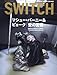Produktbild Switch (Vol.23No.8(2005August))