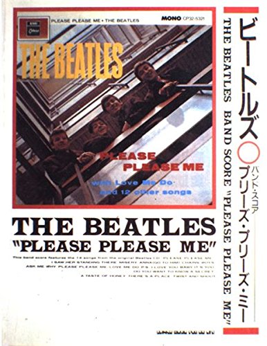 バンドスコア/ビートルズ「プリーズプリーズミー」 (バンド・スコア) バンドスコア/ビートルズ「プリーズプリーズミー」 (バンド・スコア)