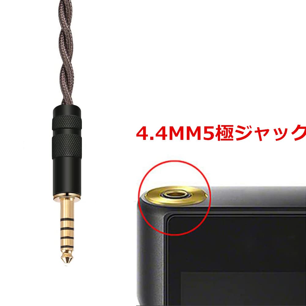 Amazon | luxferre 4.4 mm hd700 hd 700 交換 リケーブル 単結晶銅 高