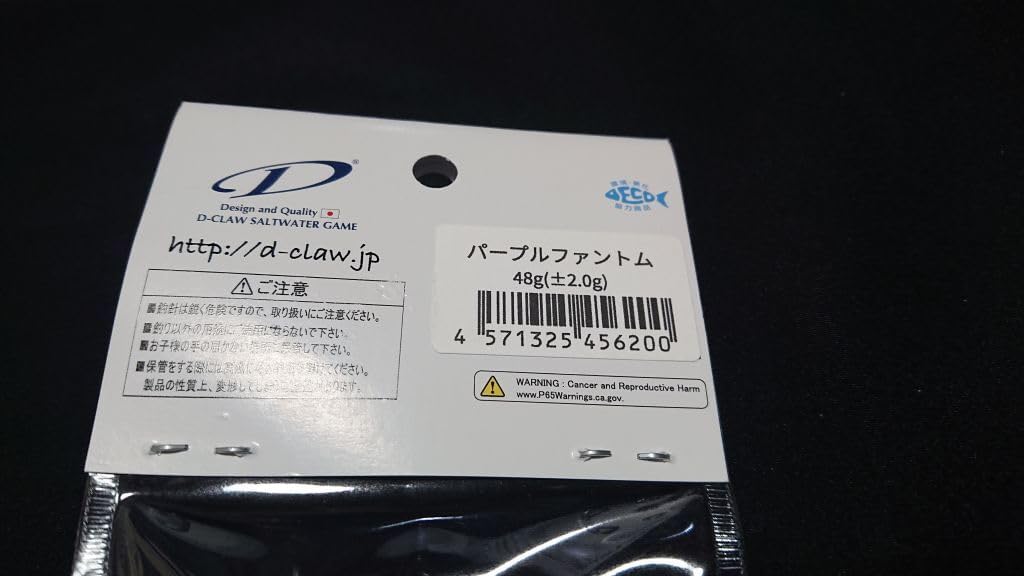 アレクサンドルチュルポー ヴェーギャロン ミモザ柄 テーブルランナー