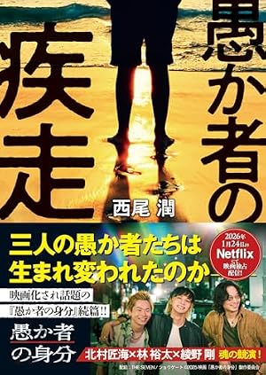 ちるらん 新撰組鎮魂歌 1~3巻 スペシャルプライスパック (ゼノン