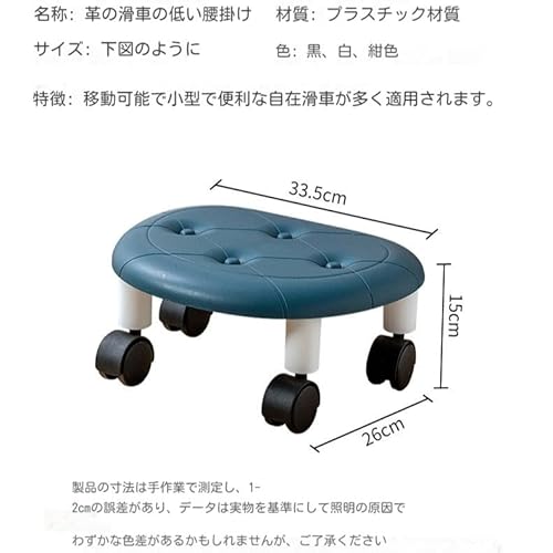 作業椅子 360°回転 キャスター付き椅子 キャスター付きスツール 作業用スツール 低い丸椅子 チェア ミニ スツール 低所作業 低床椅子 室内移動 足置き台 小型 軽量 ロースツール キャスター キャリーカート 自動車整備 [3]