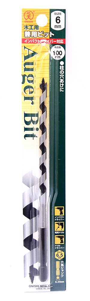 大西工業 兼用ビット（NO．２） 42mm Amazon.co.jp: 大西工業 兼用ビット（NO．2） 42mm : DIY・工具・ガーデン