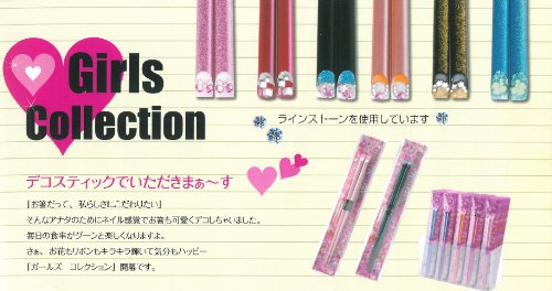 クリストフル　お箸　ラインストーン付き 箸 お返し ギフト Christofle クリストフル Uni Chopsticks ユニ