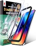 TEIQ iPhone 13 Pro Max ガラスフィルム ブルーライトカット 透明 【3倍強い 硬度10H 二重強化ガラス】 日本製旭硝子 全面保護 フィルム ガイド枠付き 2枚セット iPhone13ProMax 対応 GFDS-BLC-11