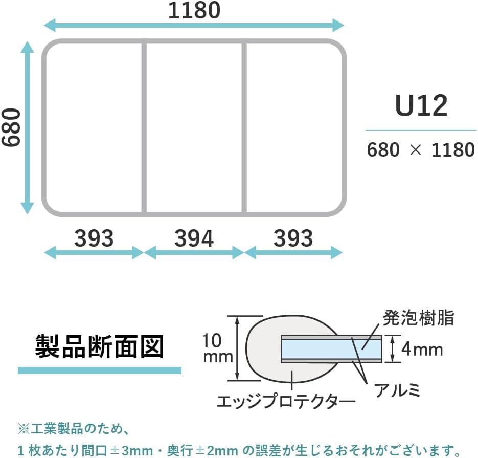 Amazon | アルミ組合せ式風呂ふた 3 枚割 68×118cm ホワイト | ノー