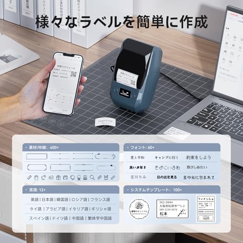 NIIMBOT M2 ラベルライター の商品画像 2