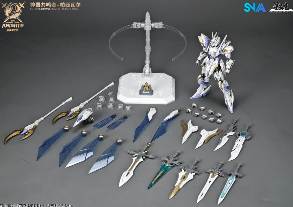 Amazon | SNAA 円卓の騎士団 1/44 神器共鳴者-パーシヴァル 豪華版