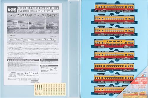 マイクロエース Nゲージ 京阪電車8030系 旧3000系クラシックタイプ 8両セット A7953 鉄道模型 電車のサムネイル