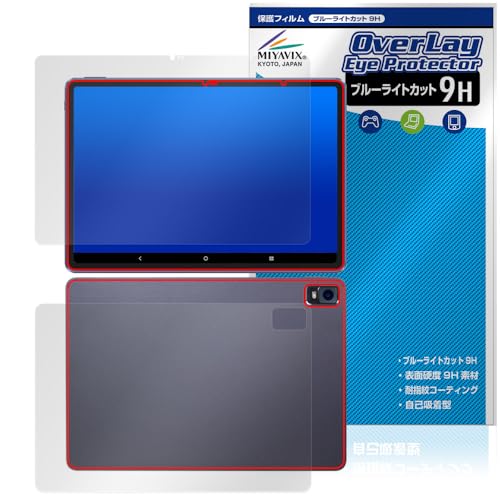�~���r�b�N�X Magic Drawing Pad �Ή� �ی� �t�B���� ���d�x 9H �u���[���C�g�J�b�g PET�� �t���E�w�� �Z�b�g ���{��