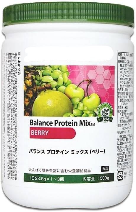 ■新品■アムウェイ バランスプロテインミックス 抹茶 2本