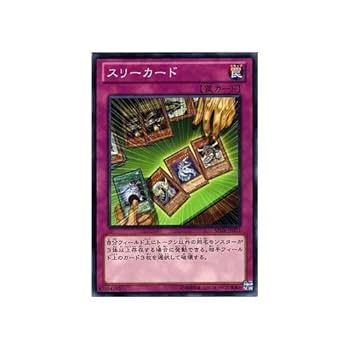 遊戯王　ストラク　まとめ売り Amazon.co.jp: EYESRAIL Boxx Guardian 遊戯王オフィシャル