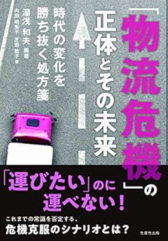 Tankobon Softcover ?????????????? ????????????? Book