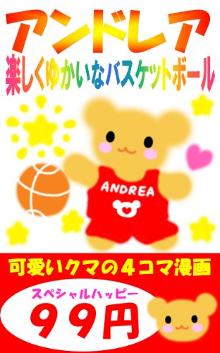 ANDREA