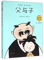 父与子全集（附光盘 彩色英汉双语、有声点读视频 白金版 MPR） 7533944437 Book Cover