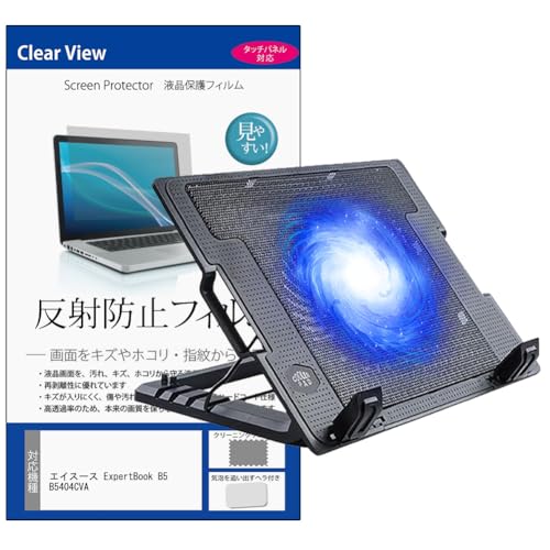 fBAJo[}[Pbg ASUS ExpertBook B5 B5404CVA 14C` X^h ^pt@ m[gPCX^h 4iKpx  ˖h~ tیtB Zbg ݊i