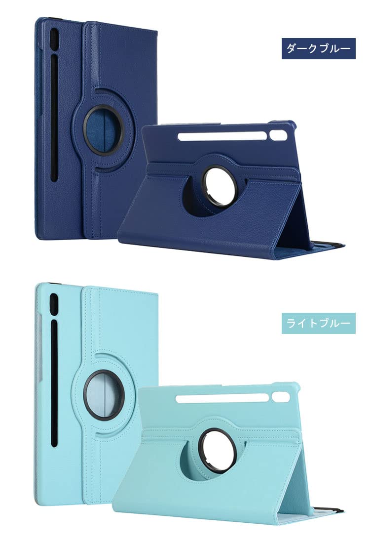 Amazon.co.jp: タブレットケースカバー・Samsung Galaxy Tab S8 Ultra
