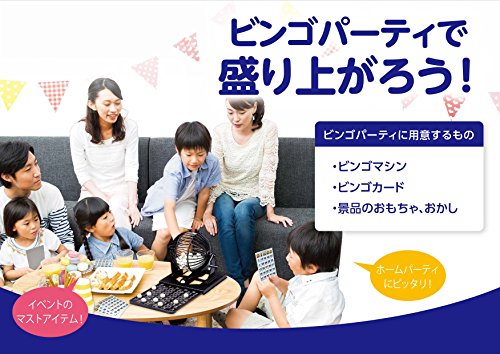 Bingoneo japan import machine loto traditionnel hanayama jeu de table