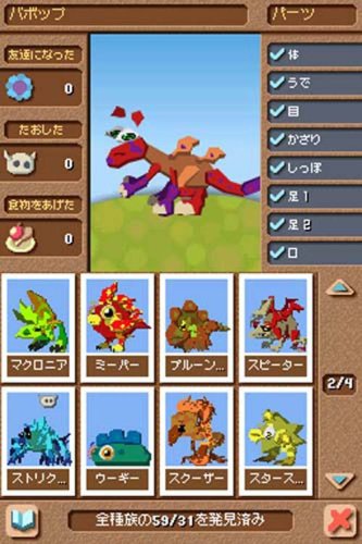 Amazon | スポア クリーチャーズ | ゲームソフト