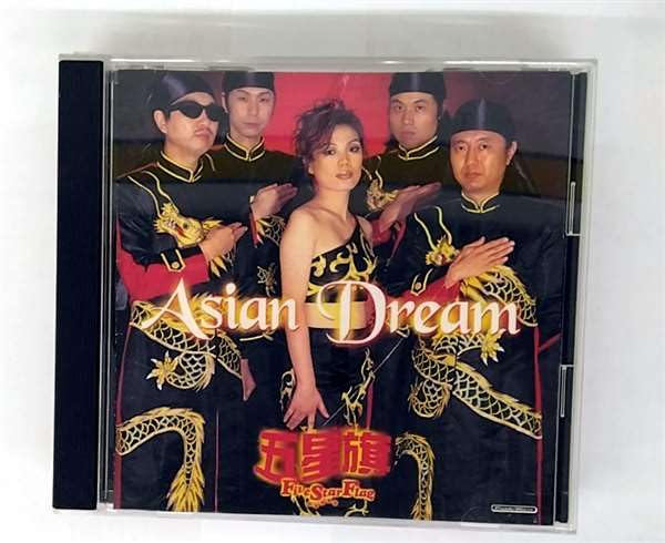 FIVE STAR FLAG - Asian Dream - Disque CD