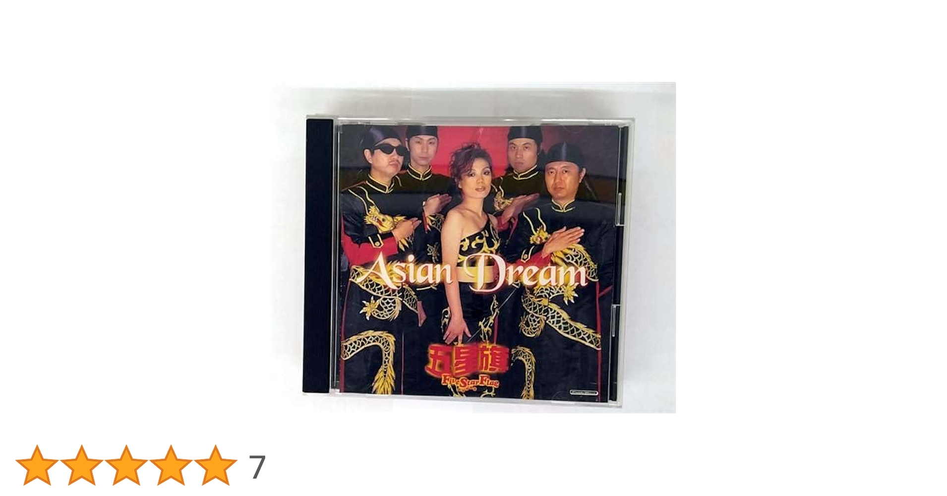 ヤン・スギョン エイジアン・ドリーム CD Amazon.co.jp: ヤンスギョン 4集 ASIAN DREAM (希少盤) YANG SOO