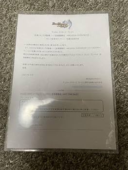 Amazon.co.jp: デュエルマスターズ プレイス プレイマット 武者