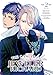 The Case Files of Jeweler Richard (Light Novel) Vol. 2