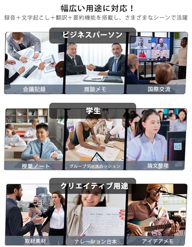 QPLOVE AIボイスレコーダー Q88A の商品画像 8