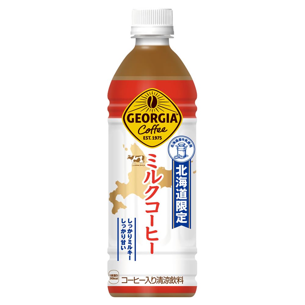 Amazon.co.jp: ジョージア 北海道ミルクコーヒー 500ml×24本セット