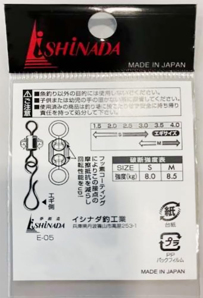 残り1組早い者勝ち　人気ブランド　エギ 1.5 2.0号　11本 エドックスの格付け解説｜2025年1月最新評価と他ブランド比較