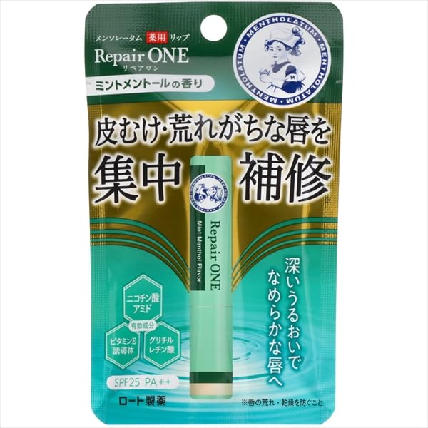 Amazon.co.jp: Mentholatum Medicated Lip, Repair One, Mint Menthol