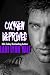Oxygen Deprived (Kilgore Fire Book 3)
