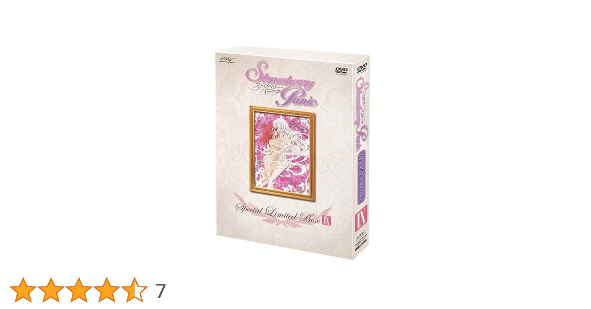 ストロベリー・パニック DVD 2巻～9巻セット Amazon.co.jp: ストロベリー・パニック Special Limited Box 2