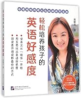 Feel Good about English 7561942303 Book Cover