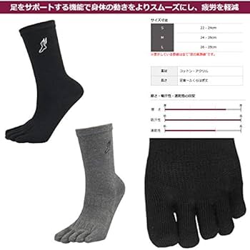 CSソックスS ロング　ブラック✖️2 ラインナップ - ファイブコンフォート