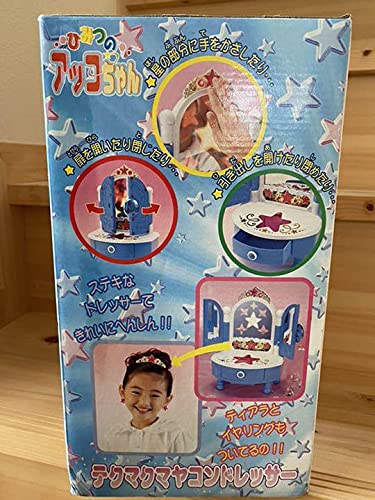 Amazon | ひみつのアッコちゃん テクマクマヤコン ドレッサー | ケース