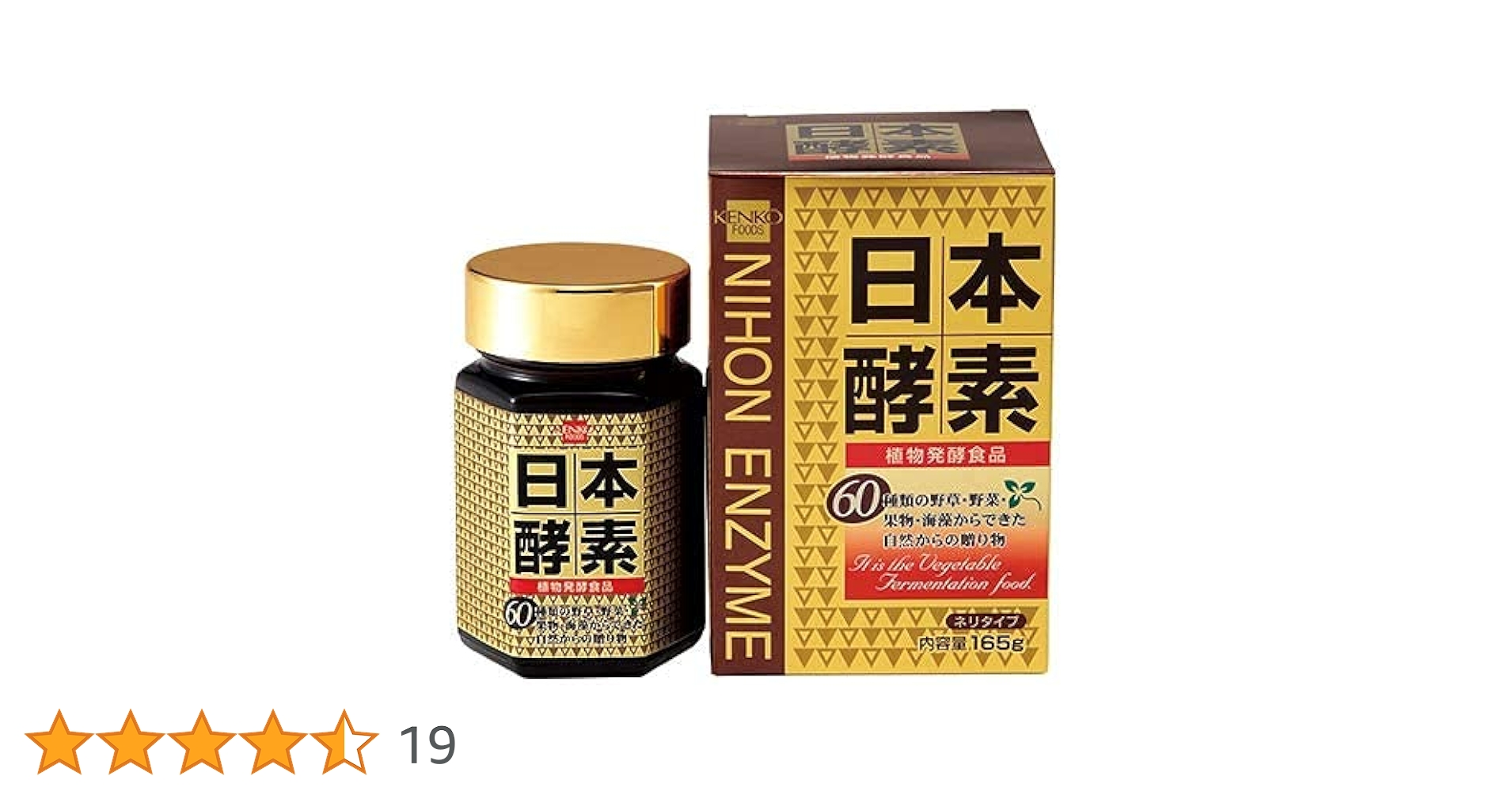 日本酵素 Amazon.co.jp: 日本酵素 165g : Health & Personal Care