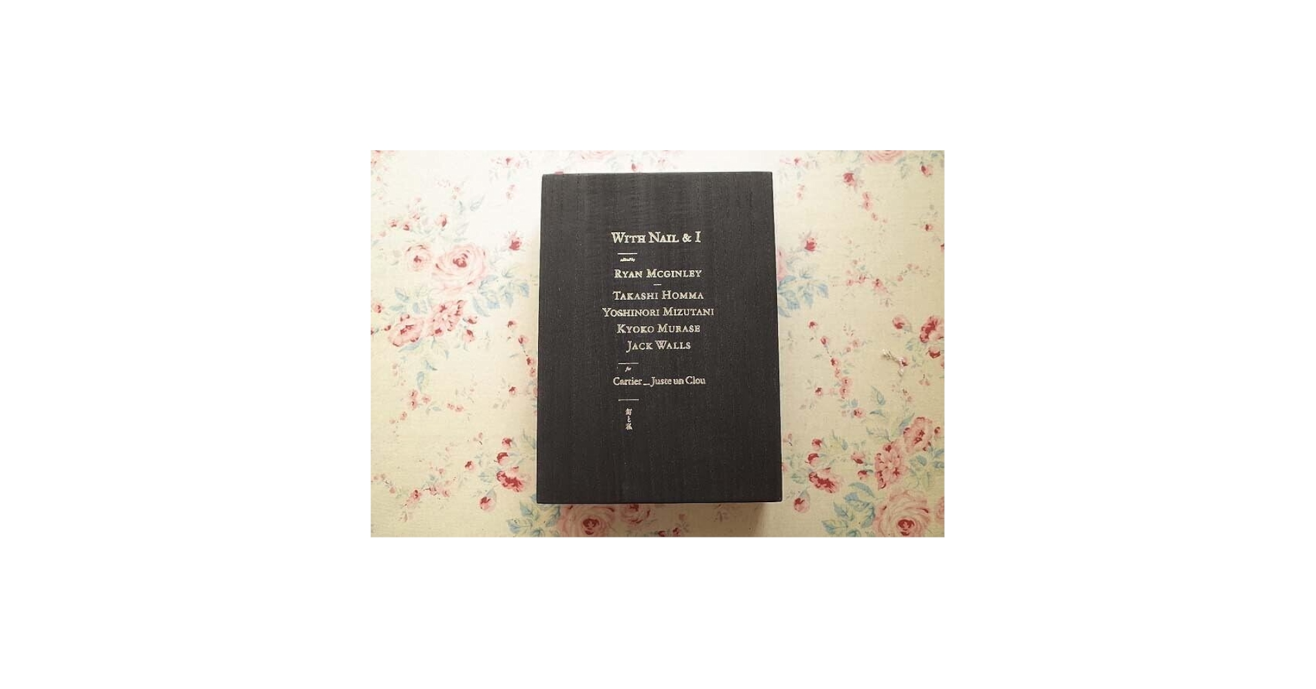 With Nail & I （釘と私）限定500部 With Nail & I （釘と私）限定500部 With Nail & I” edited by