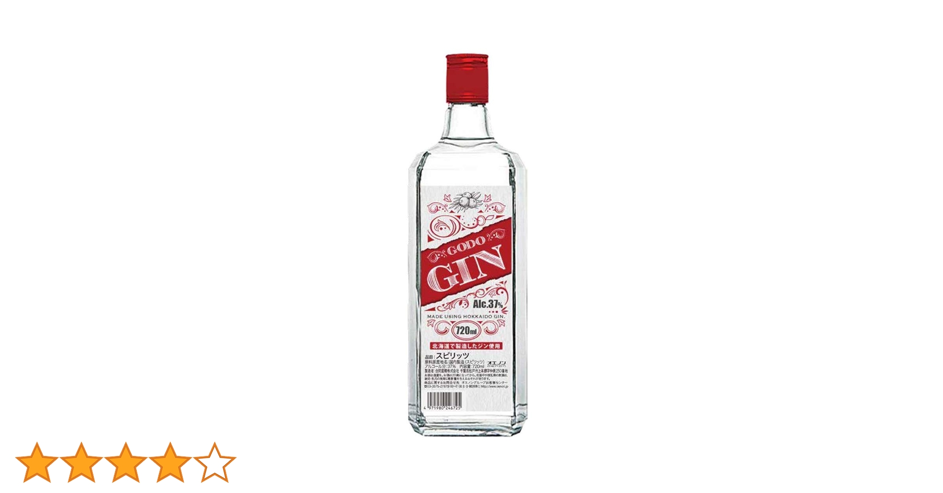 シンさん 中古)SINN ジン その他 144.CARGO ルフトハンザカーゴ限定747本